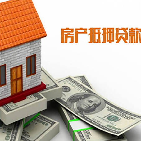 信丰房屋抵押贷款时应该怎样填贷款用途？