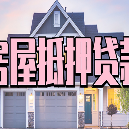 信丰个人贷款利息的是多少?