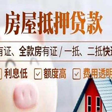 信丰贷款中介公司新渝启服本地公司
