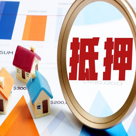 信丰房屋抵押贷款，共有的资产能单签吗?